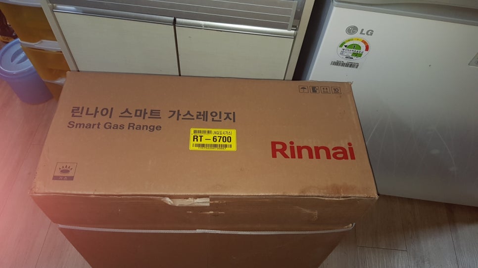 삼보가스 이미지