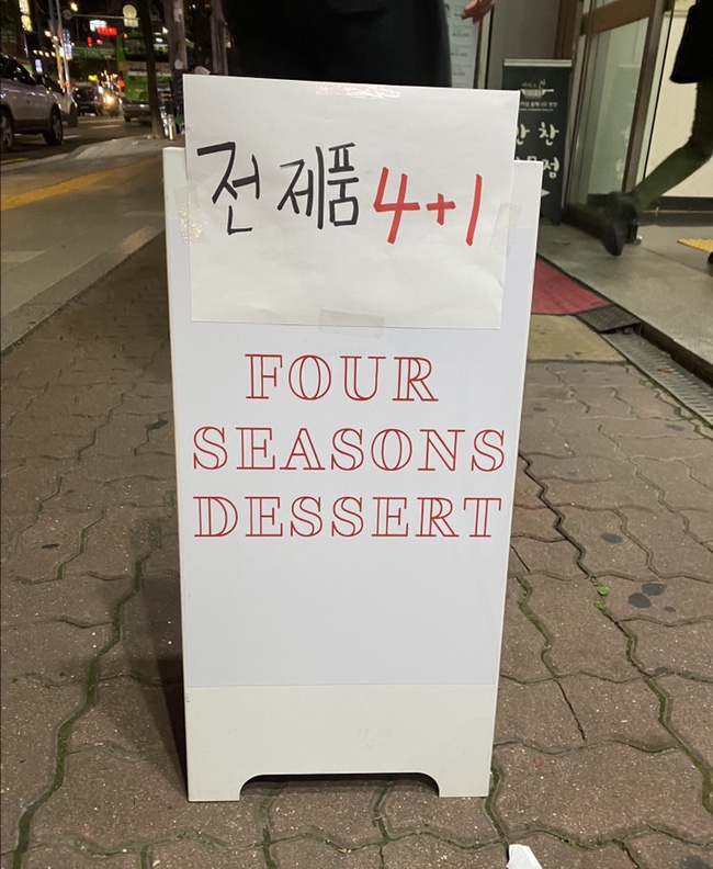 홈플러스익스프레스 봉천점 이미지