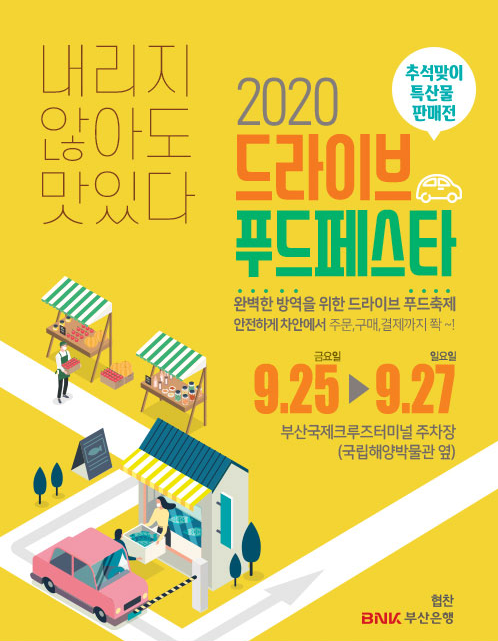 맛있는푸드 이미지