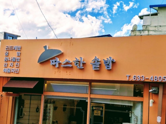 하임법무사사무소 이미지