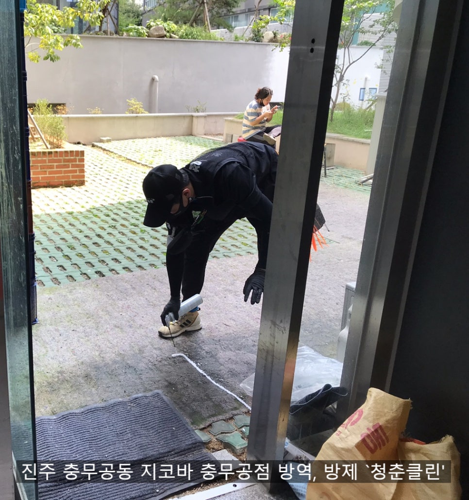 지코바충무공점 이미지