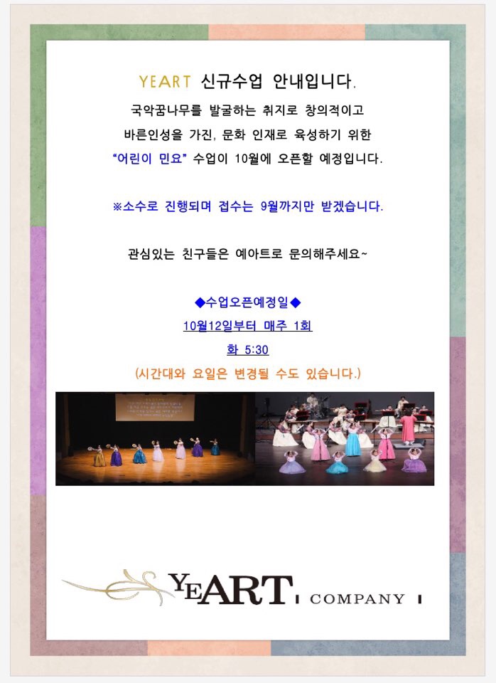 예아트 이미지