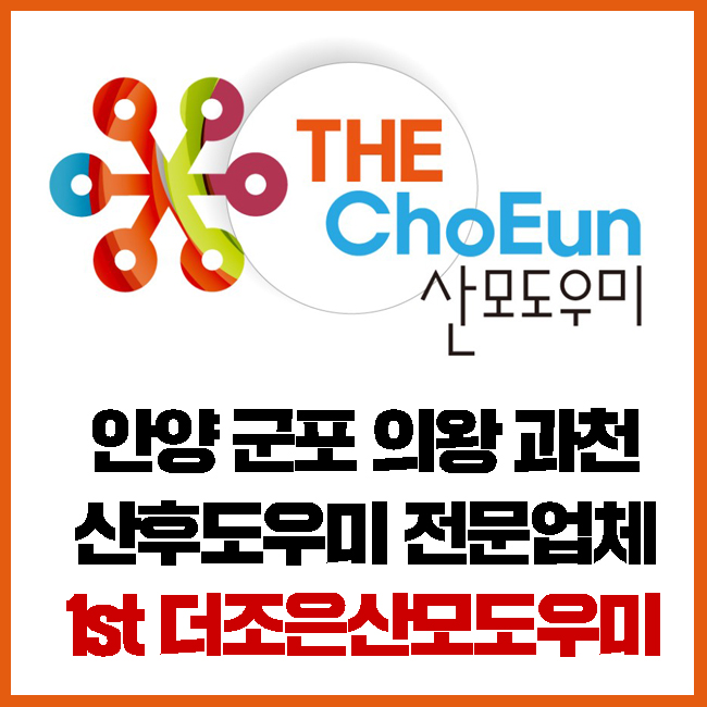 (1st)더조은 이미지