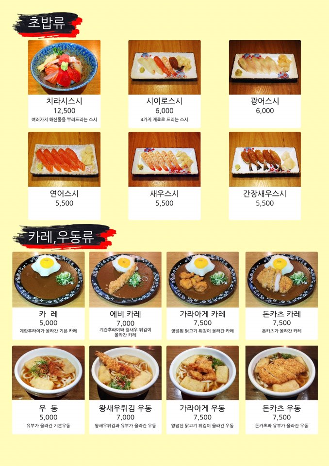 히메시야 이미지