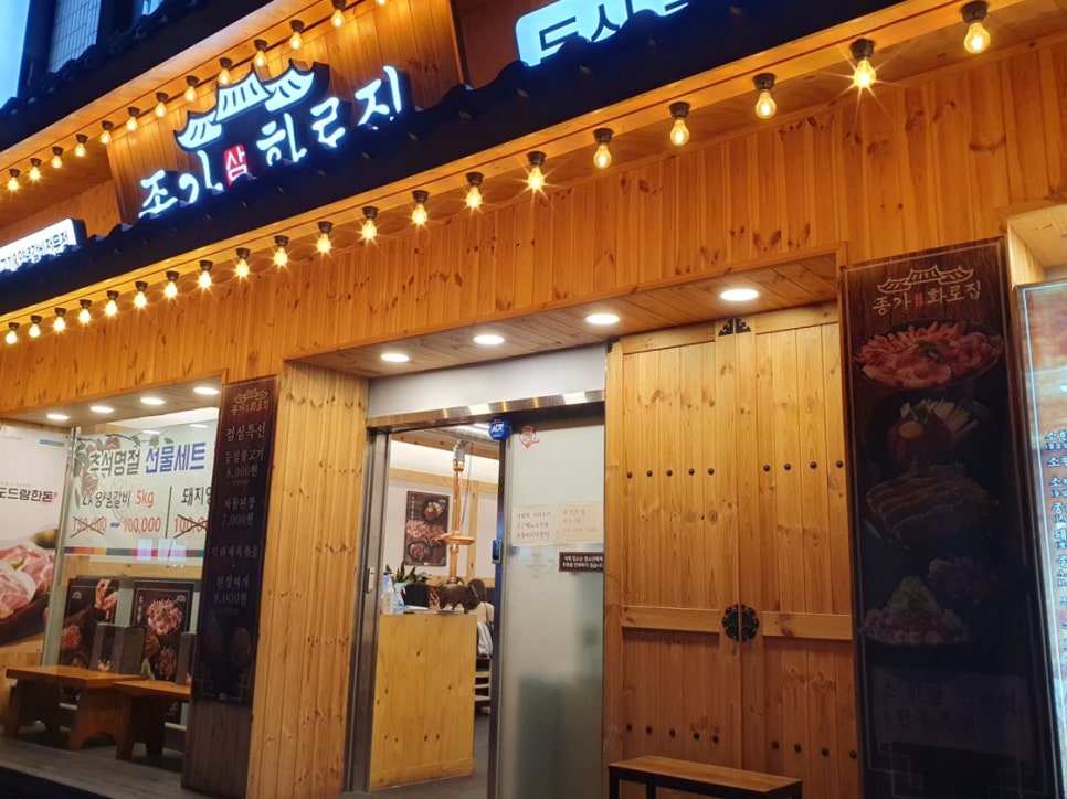 종가삼대화로집 이미지