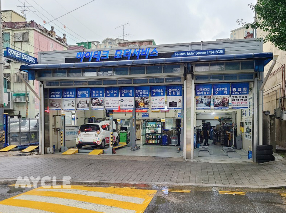 하이테크모터서비스 이미지