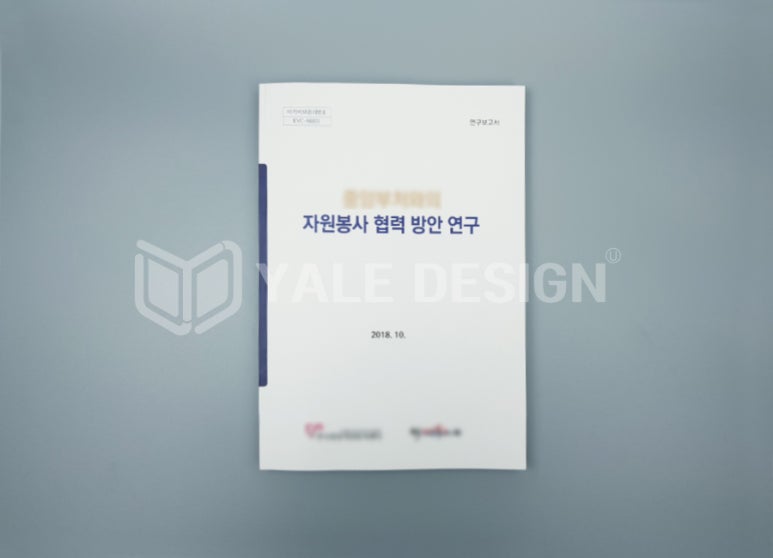 중앙자원 이미지
