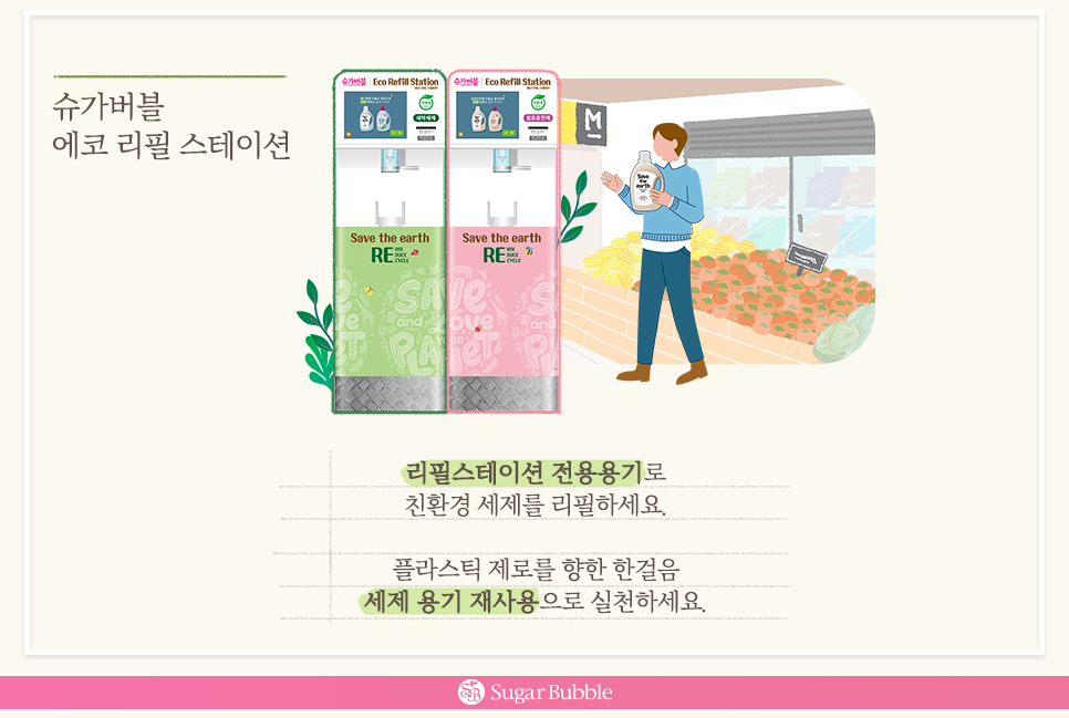 세탁더에코 이미지