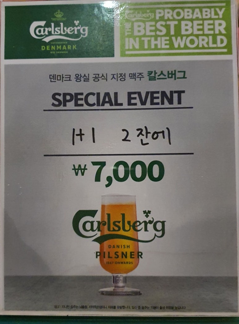 유턴세계맥주 이미지