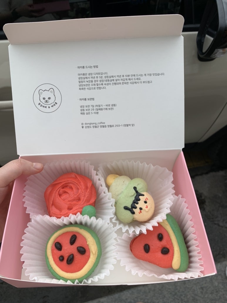 동강다슬기마을 이미지