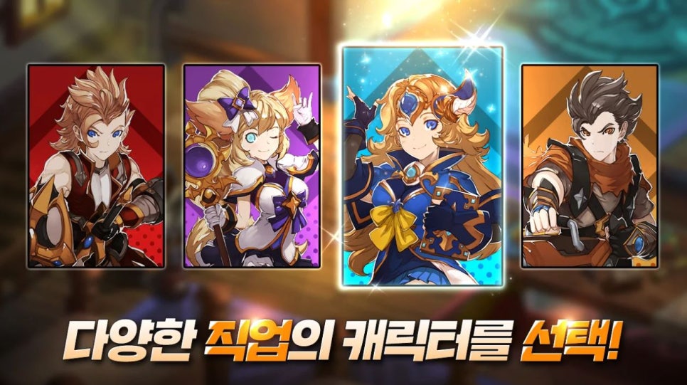 태권V모바일 이미지