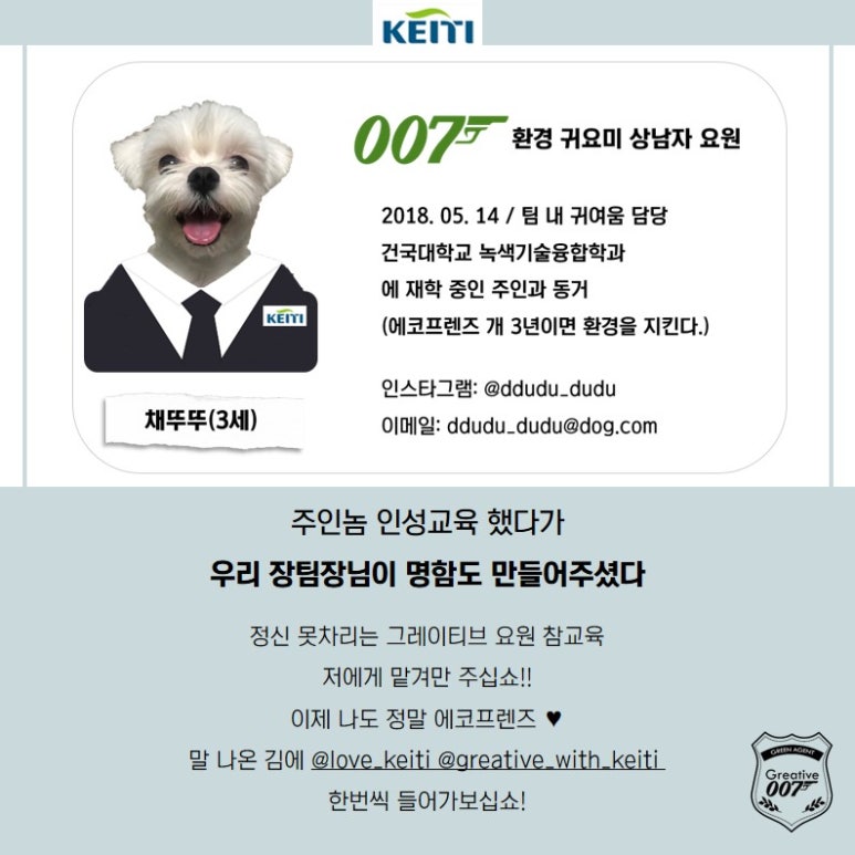 (주)성민글로벌 이미지