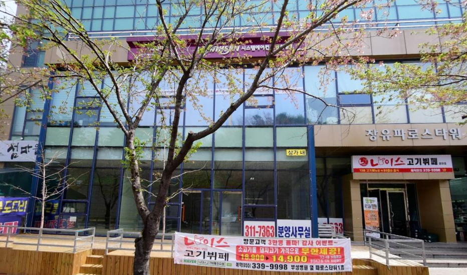 에이치에스이엔지 이미지