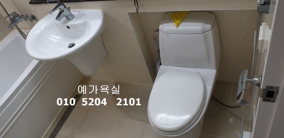 청송종합인테리어 이미지