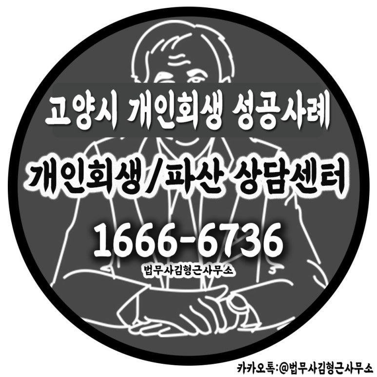 법무사김형근사무소 이미지
