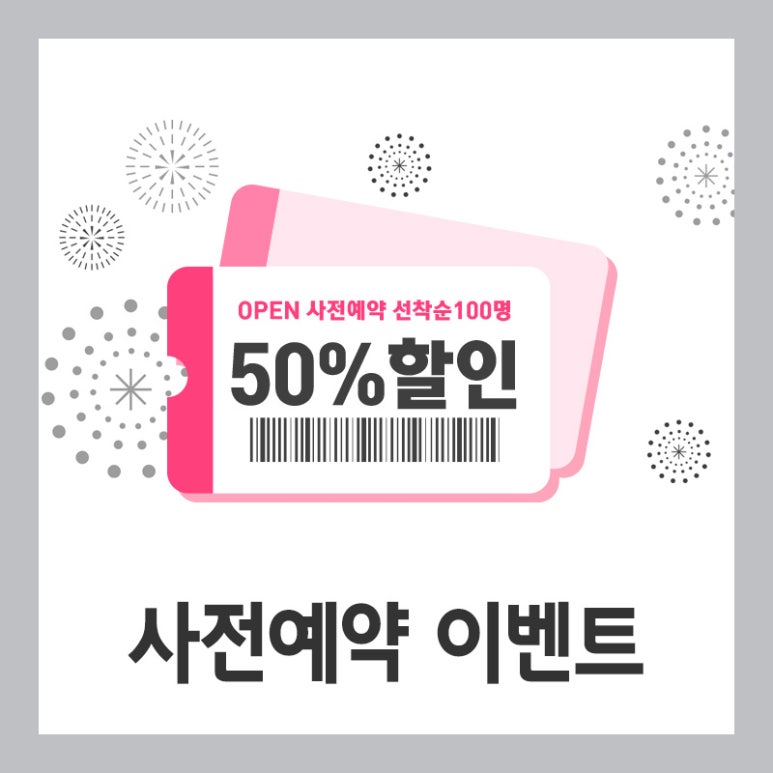 혁신프리미엄스터디카페 이미지