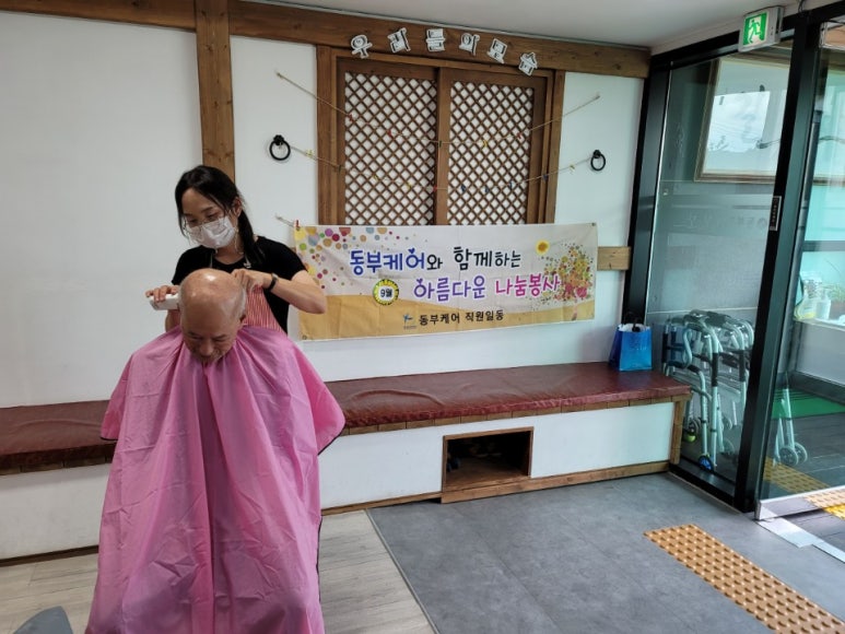 케어온 이미지