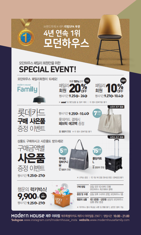 아라인테리어 이미지