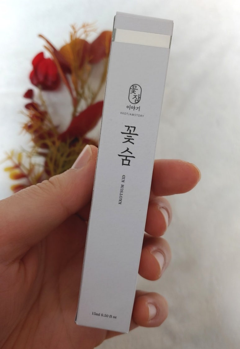 꽃;숨 이미지