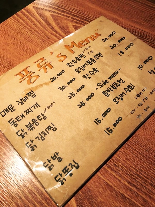엄마주방 이미지
