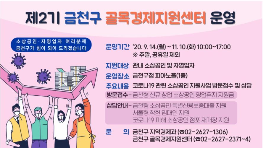 공유경제지원센터 이미지