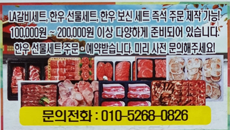 다연홈마트 이미지
