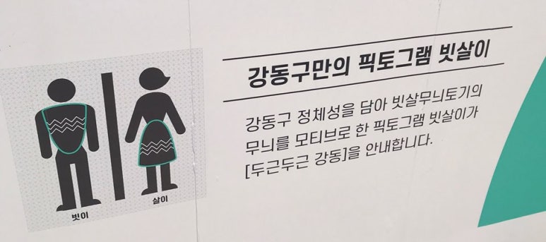얼음왕국아이스크림할인점힐스테이트 이미지