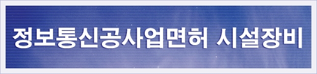 성진인력건설 이미지