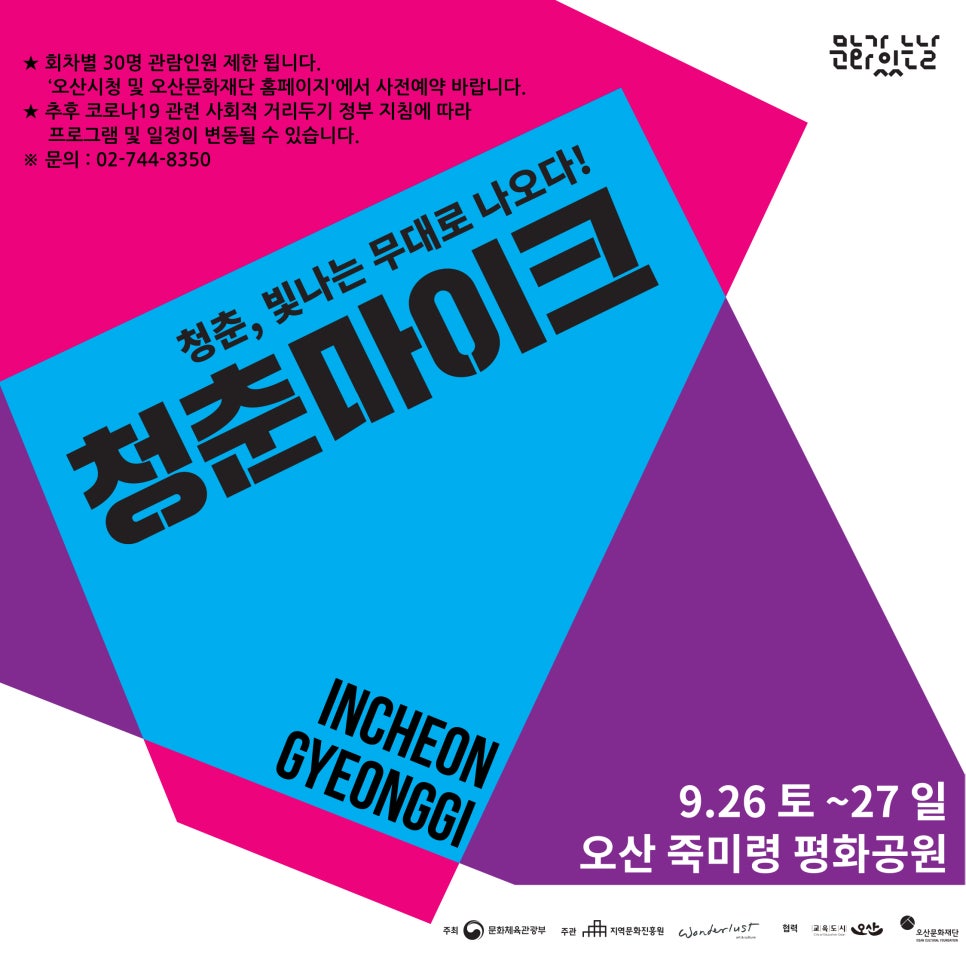(주)에이엔씨 이미지