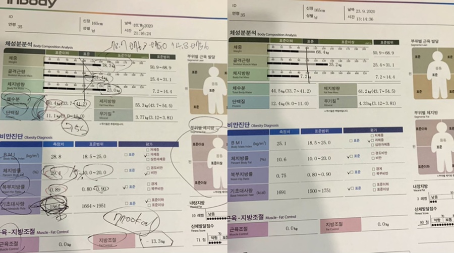 펀다이어트짐 이미지