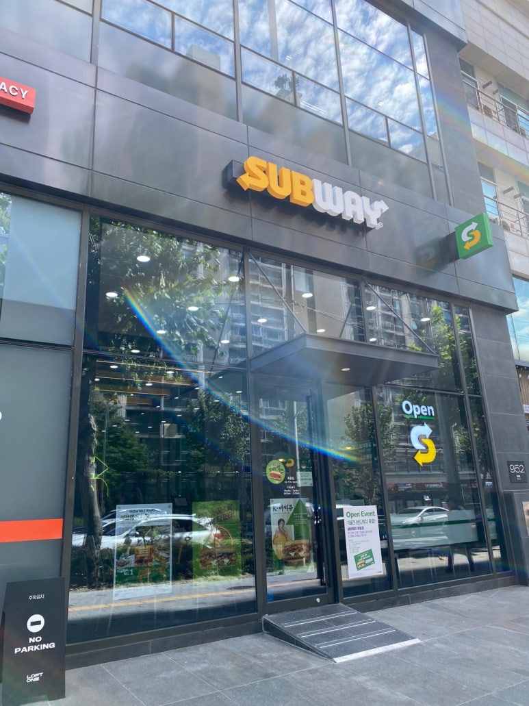 서브웨이묵동점 이미지