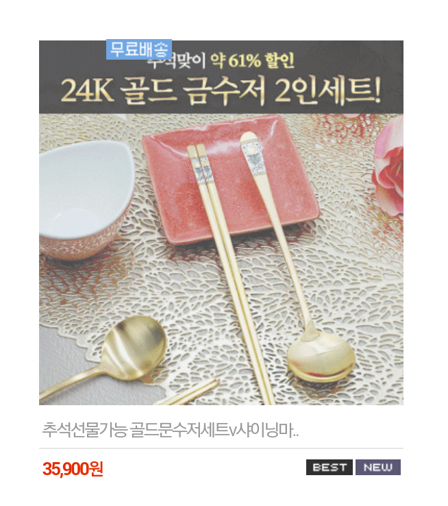 금수저 이미지