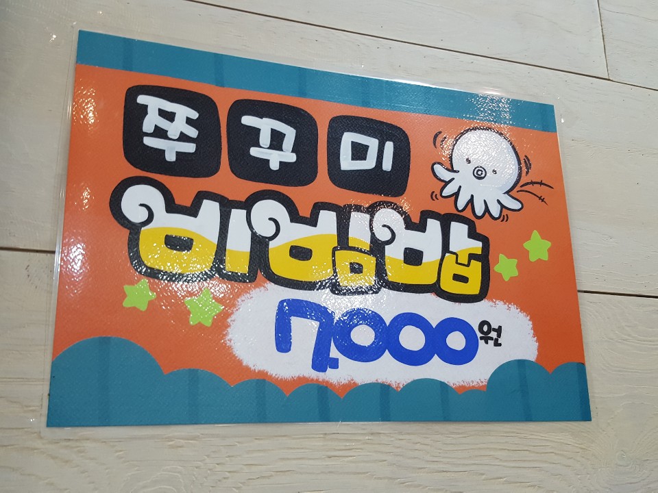 풍경김밥 이미지