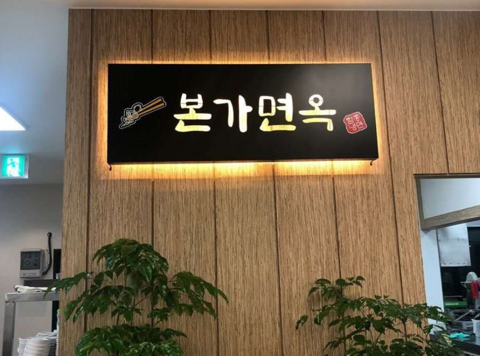본가 이미지