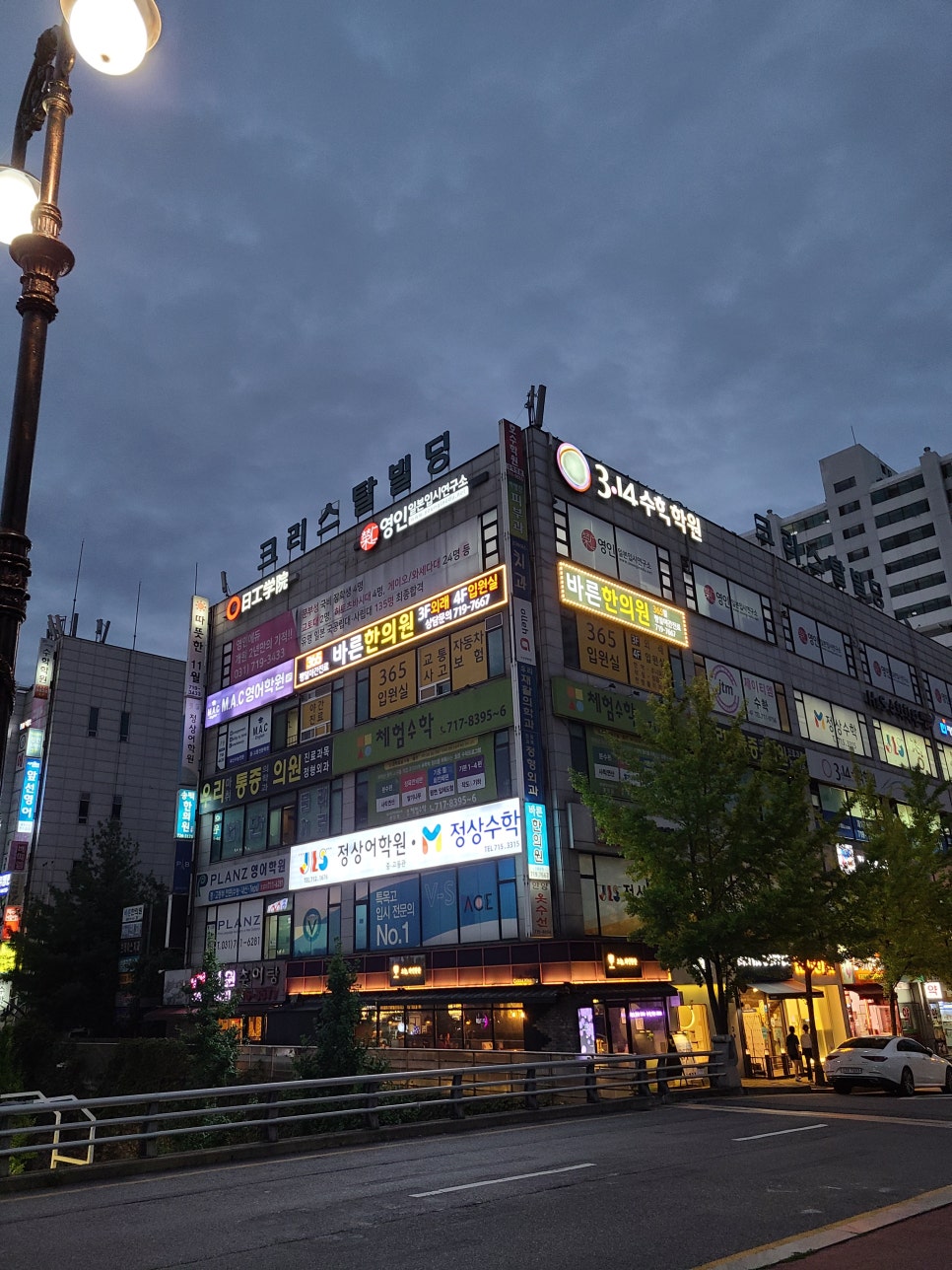 바른한의원 이미지