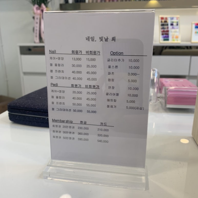 빛날희 이미지
