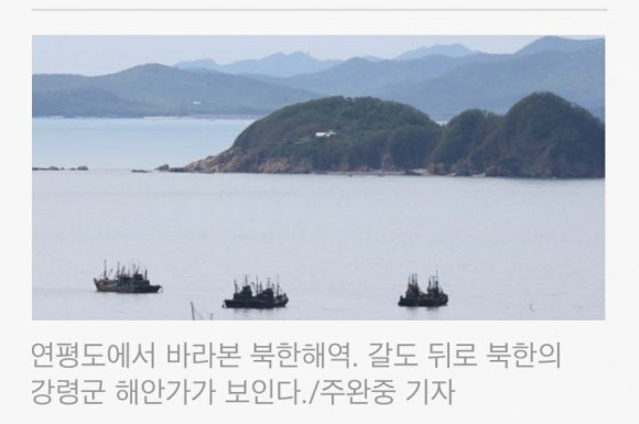 동승수산 이미지