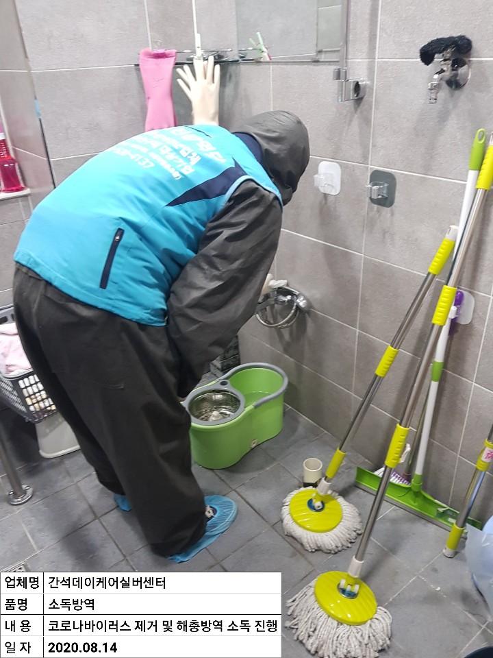 실버방역단 이미지