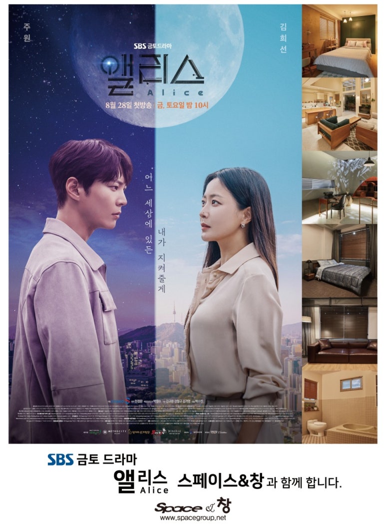 드라마커튼-블라인드 이미지