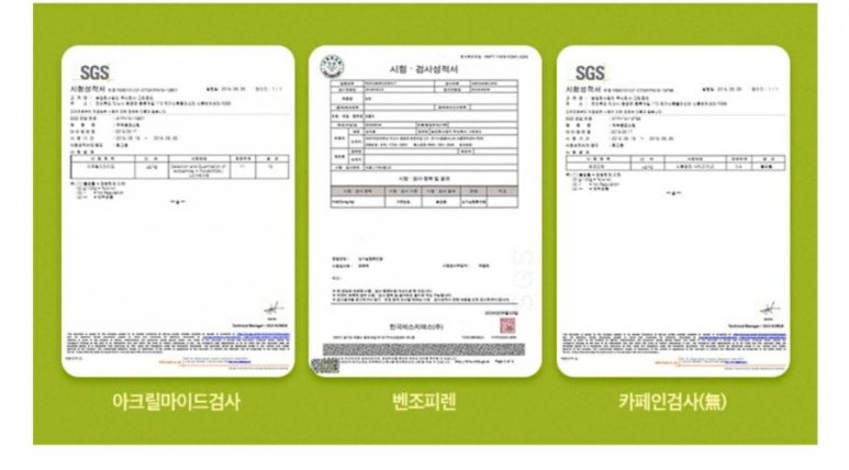 농업회사법인 주식회사 젤요 이미지