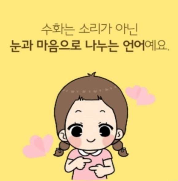 이충초등학교 이미지