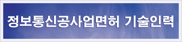 성진인력건설 이미지