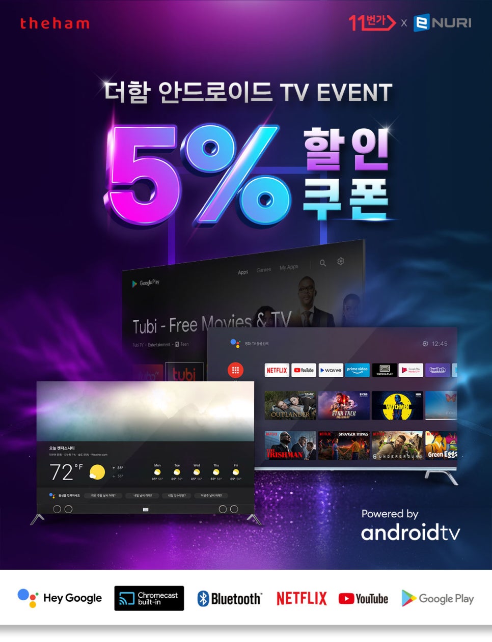 더함프로모션 이미지