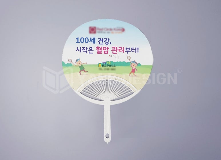 종로기획 이미지