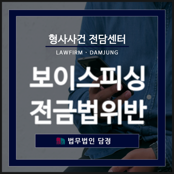 법무법인담정 이미지