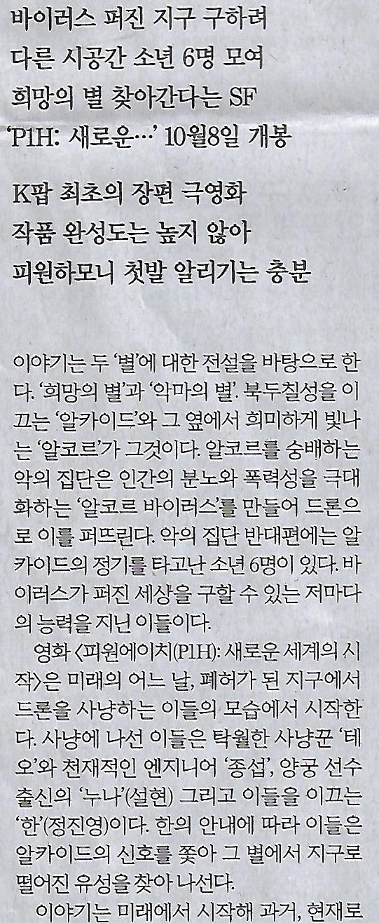 현대화장품 이미지