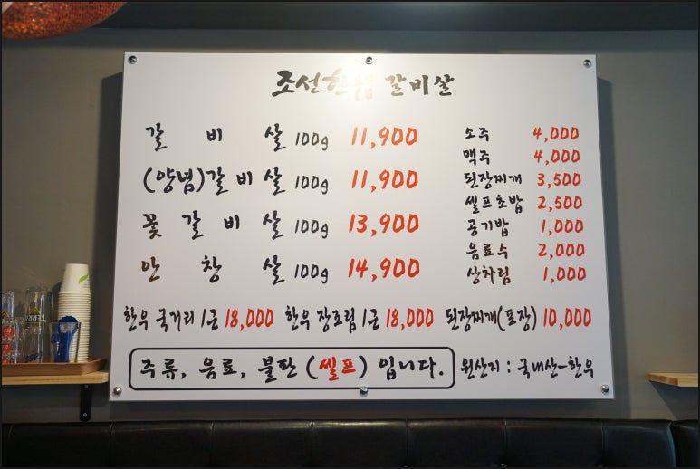 조선한우 이미지