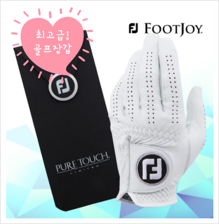 퓨어어페럴 이미지