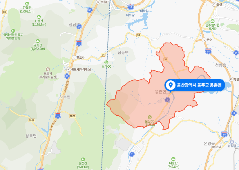 온산협동조합 이미지