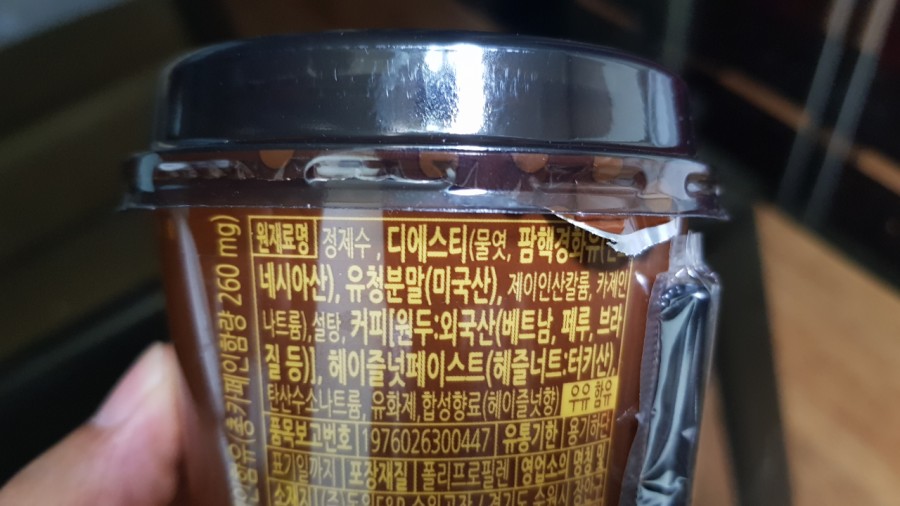 열매다방 이미지